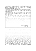 월드컵과 매스미디어-8