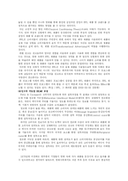간접광고 PPL에 대해서-9