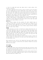 간접광고 PPL에 대해서-11