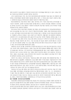 간접광고 PPL에 대해서-13