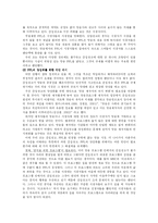 간접광고 PPL에 대해서-15