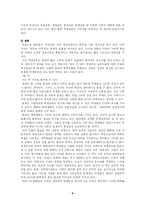 [프랑스문화] 프랑스의 68운동-9