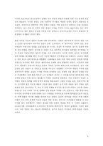 [서양근현대사] 세계 1차 대전-4