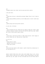 [웨이트 트레이닝] 12주 S라인 만들기 프로그램-5