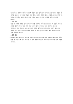 [웨이트 트레이닝] 12주 S라인 만들기 프로그램-16
