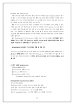 단백질 분리정제-10