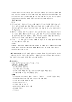[간호학]음악치료 효과 연구-14