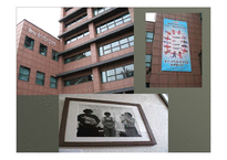 국제 협력의 이해와 봉사활동 영역 및 대상과 국제 협력 기관 분석-13