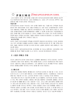 (마케팅 전략) 미샤의 초저가 마케팅 전략 성공 요인 분석과 향후 방안(STP, SWOT, 4P 모두 포함)-6