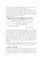 [국제관광] 메리어트 인터내셔널 Marriott International의 경영전략 분석-10