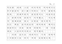 [이방인]이방인-3