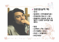 [공연기획]결혼의 재발견-8