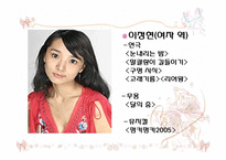 [공연기획]결혼의 재발견-9