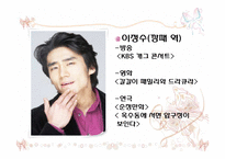 [공연기획]결혼의 재발견-10