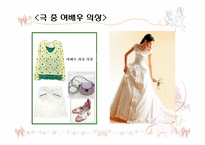 [공연기획]결혼의 재발견-14