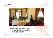 [공연기획]결혼의 재발견-18