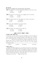 [영어]공무원 영어시험-11