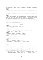[영어]공무원 영어시험-13