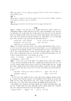 [영어]공무원 영어시험-18