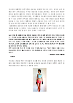 [얼짱 신드롬] 외모 지상주의 및 성형열풍에 대한 실태와 문제점 및 그 대안-4
