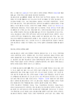 한국의 애니메이션 산업의 현황과 미래 및 세계 각 국의 애니메이션 산업-4