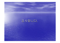 [현대인의 식품과 건강]임신중독증의 이해-10