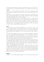 [스키]겨울 스포츠 `스 키`-6