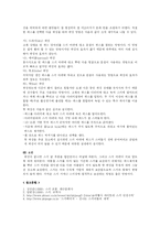 [스키]겨울 스포츠 `스 키`-10
