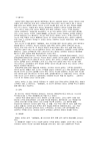 [동성애]중국 영화 속의 동성애-2