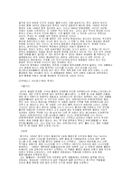 [동성애]중국 영화 속의 동성애-3