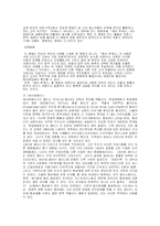 [동성애]중국 영화 속의 동성애-4