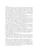[동성애]중국 영화 속의 동성애-5