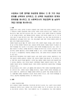 수업에서 다룬 영역별 여성문제 중에서 1) 한 가지 여성문제를 선택하여 요약하고, 2) 선택한 여성문제의 한계와 문제점을 제시하고, 3) 사회복지사의 개입(정책 및 실천적 개입) 방안을 제시하시오-1