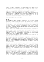 일화기록법과 행동목록법의 특징, 장단점 기술하고, 두 관찰법의 공통성 또는 차이점을 비교하여 설명하며, 두 관찰법을 적용한 자신의 사례와 해결방법을 제시하시오-3
