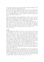 정신분석에서 의식, 전의식, 무의식에 대한 의식구조 3요소와 성격의 3요소인 원초아, 자아, 초자아에 대해서 학습을 하였습니다 의식의 3요소와 성격의 3요소에 대해서 자신이 이해한 내용으로 자세히 설명하시오-3
