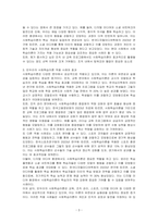학습 이론 중에서 자신이 원하는 주제를 선택해서 학습이론을 정리하되, 왜 이 학습이론을 선택하게 되었는지 나의 경험을 포함하여 기술하시오-3