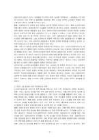 현재 우리나라에서 실시하고 있는 노인장기요양보험의 질적인 복지향상을 위해서 현재 시행되고 있는 서비스의 문제점, 개선방안, 대책을 외국의 사례를 찾아 비교기술하시오-2
