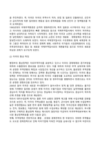 미국의 통상정책-2