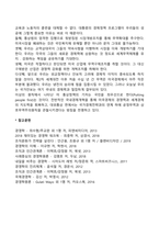 미국의 통상정책-3