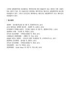 해상 보험-5