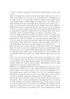 4차산업 시대 피부미용 분야의 변화에 대하여 기술하시오-5