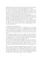 다이어트로 인한 확산성 탈모증 고객 두피관리를 기재하시오​-2