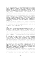 여러분이 고등학교에서 생활지도를 책임지고 있는 상담사라고 가정하고, 졸업반 학생들을 위한 정치활동 실천계획을 수립하시오-3