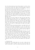피부노화에 영향을 미치는 요인을 찾고 피부미용적 예방 및 관리방법에 대해 조사하시오-2