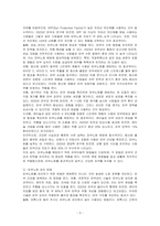 피부노화에 영향을 미치는 요인을 찾고 피부미용적 예방 및 관리방법에 대해 조사하시오-3