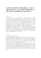 비고츠키의 사회문화적 인지이론을 설명하고, 비고츠키 이론을 평가하시오 이 중 주요 내용인 근접발달 영역의 개념을 교실에서의 놀이상황을 예시로 들어 설명하시오-1