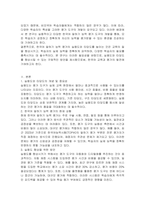 실용도와 타당도에 대해 학습했습니다 성취도 평가를 위한 한국어 말하기 능력의 실용도와 타당도를 높일 수 있는 방안을 구체적으로 서술하십시오-2