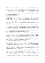 실용도와 타당도에 대해 학습했습니다 성취도 평가를 위한 한국어 말하기 능력의 실용도와 타당도를 높일 수 있는 방안을 구체적으로 서술하십시오-3