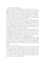 실용도와 타당도에 대해 학습했습니다 성취도 평가를 위한 한국어 말하기 능력의 실용도와 타당도를 높일 수 있는 방안을 구체적으로 서술하십시오-4