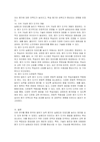 실용도와 타당도에 대해 학습했습니다 성취도 평가를 위한 한국어 말하기 능력의 실용도와 타당도를 높일 수 있는 방안을 구체적으로 서술하십시오-6